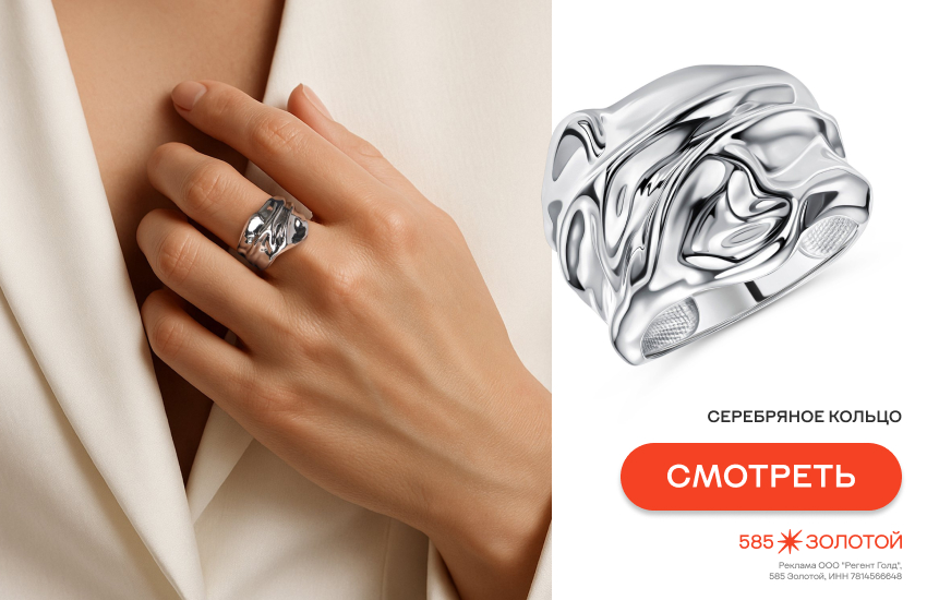 девушка, украшения из серебра, недорогие украшения, мятый металл