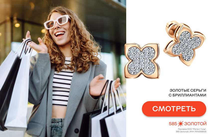 девушка, астропрогноз на весну 2026, в чем повезет знакам зодиака, серьги с бриллиантами