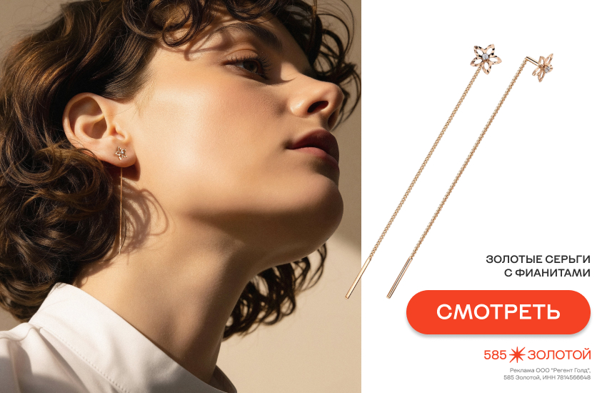 девушка, серьги на каждый день, продевки