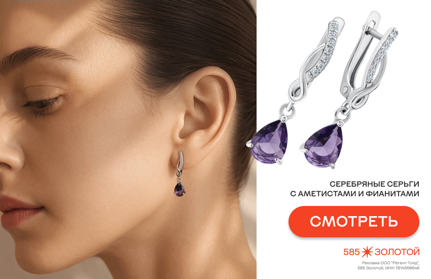 девушка, серьги-капли, модные серьги весны 2026