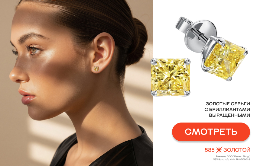 девушка, желтый бриллиант, серьги с желтым бриллиантом