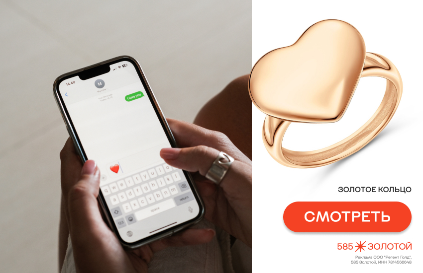 девушка, телефон, как пожелать спокойной ночи мужчине, сообщение