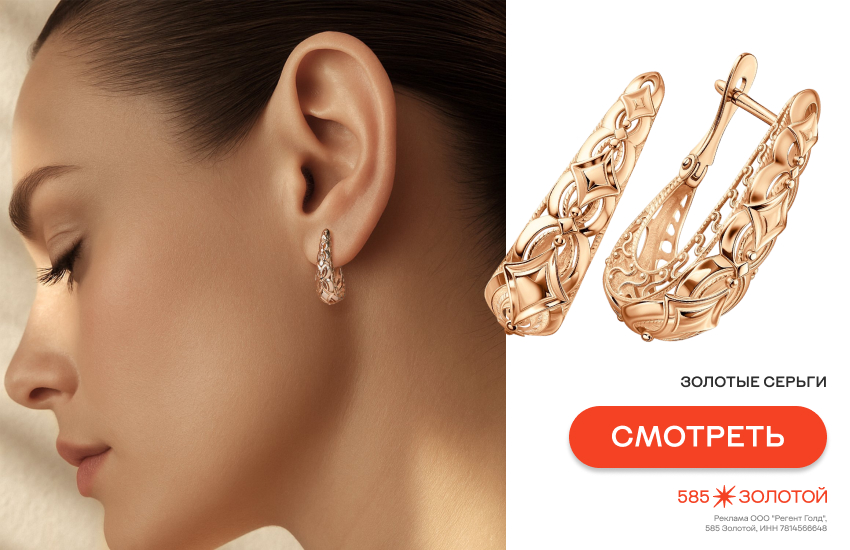 девушка, винтажные украшения, ажурные серьги