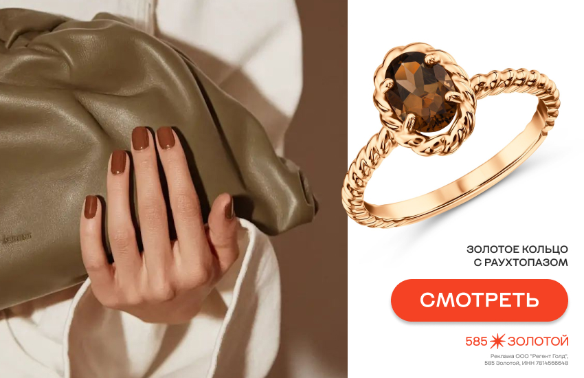 модный маникюр, маникюр на весну 2026, модные цвета маникюра 2026, кольцо