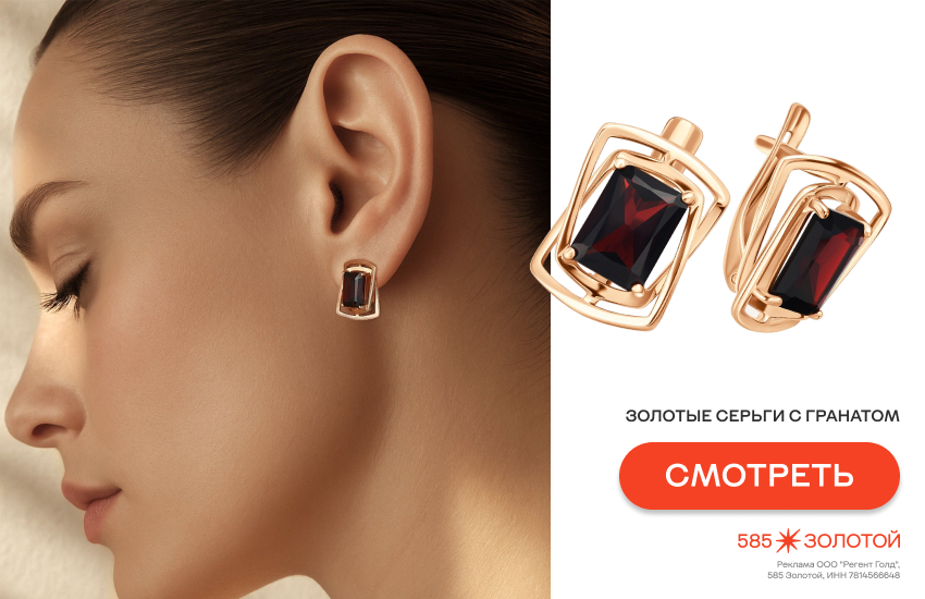 золото, драгоценные камни, сочетания с золотом, серьги