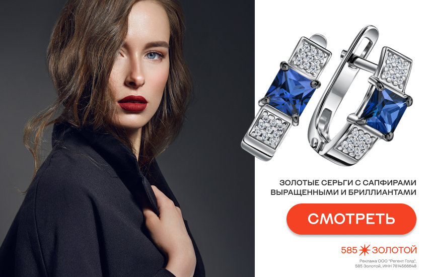 девушка, украшения для зума и селфи, холодный цветотип