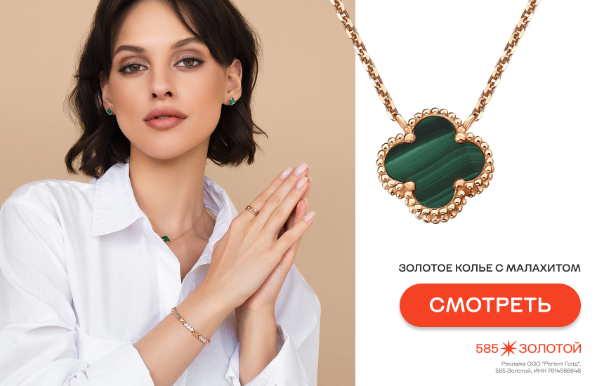 красивая девушка, чокер, клевер