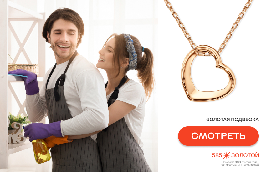 телец, девушка-телец, совместимость по гороскопу, телец и дева