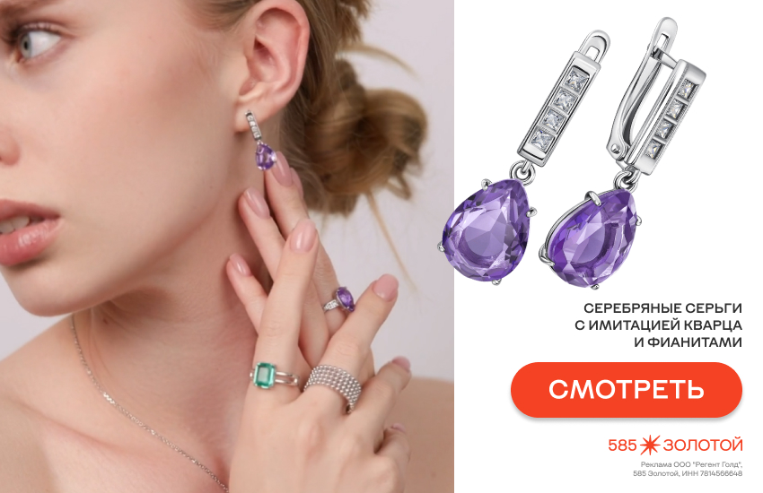 девушка, серьги-капли, модные серьги весны 2026