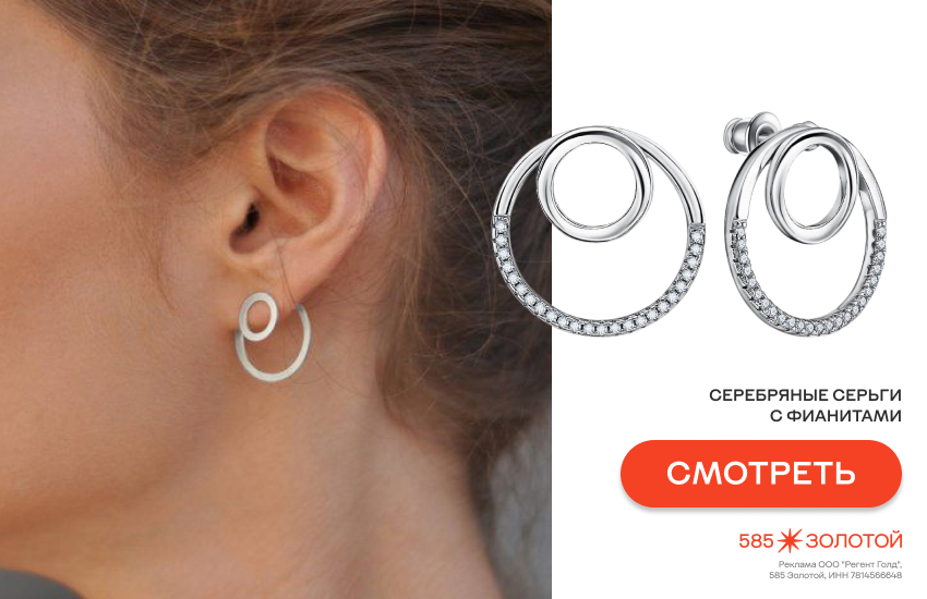 девушка, серьги на каждый день, джекеты