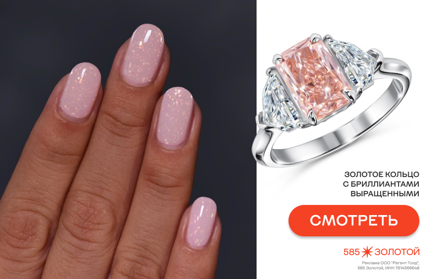 модный маникюр, маникюр на весну 2026, модные цвета маникюра 2026, кольцо