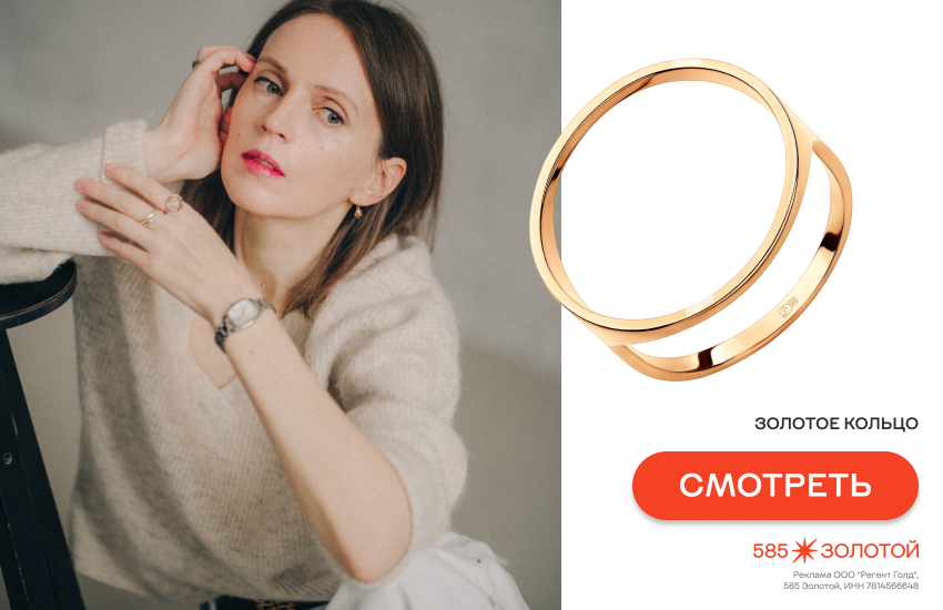 585 Золотой, сотрудники, украшения сотрудников 585 Золотой, геометрическое кольцо