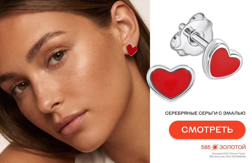 девушка, серьги с сердечками