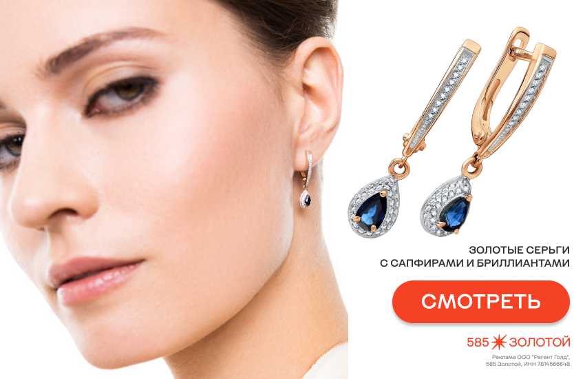 девушка, серьги-капли, модные серьги весны 2026