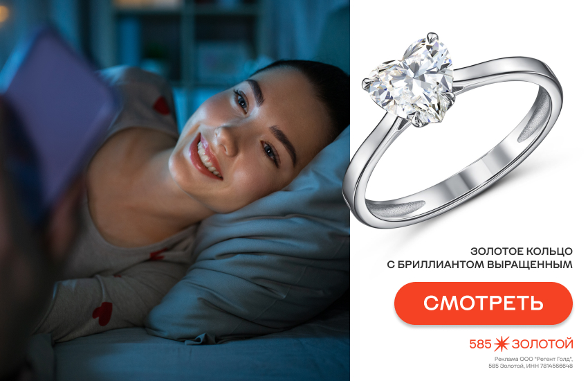 девушка, телефон, как пожелать спокойной ночи мужчине, сообщение