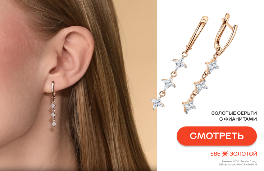 девушка, серьги на каждый день, серьги с фианитами