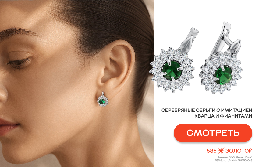 девушка, винтажные украшения, серьги