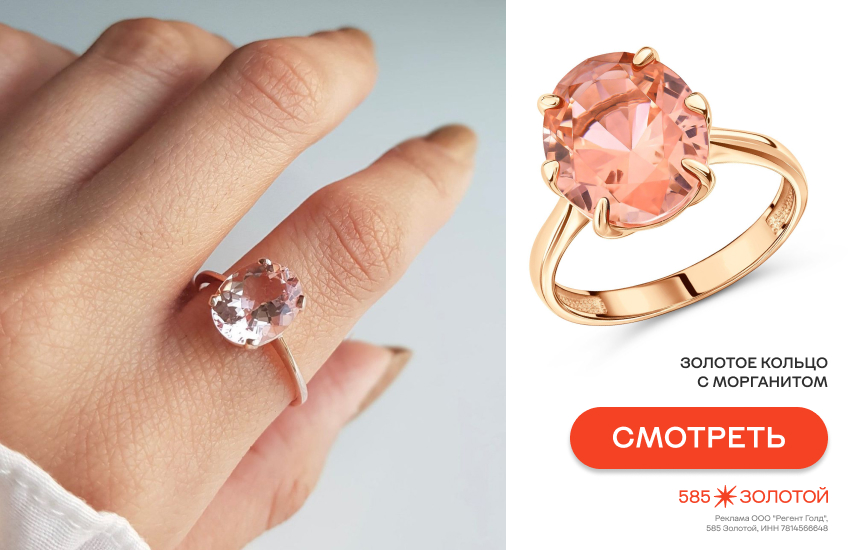 золото, драгоценные камни, сочетания с золотом, кольцо