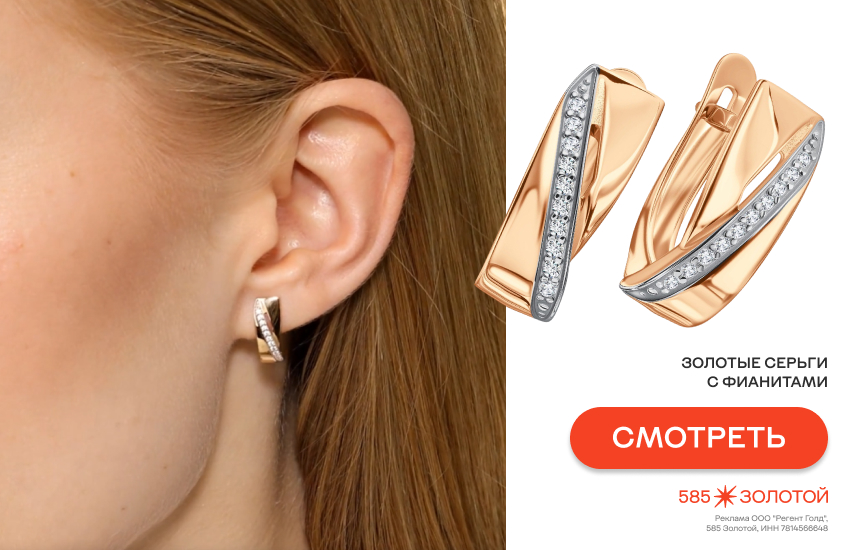 девушка, серьги на каждый день, серьги с фианитами