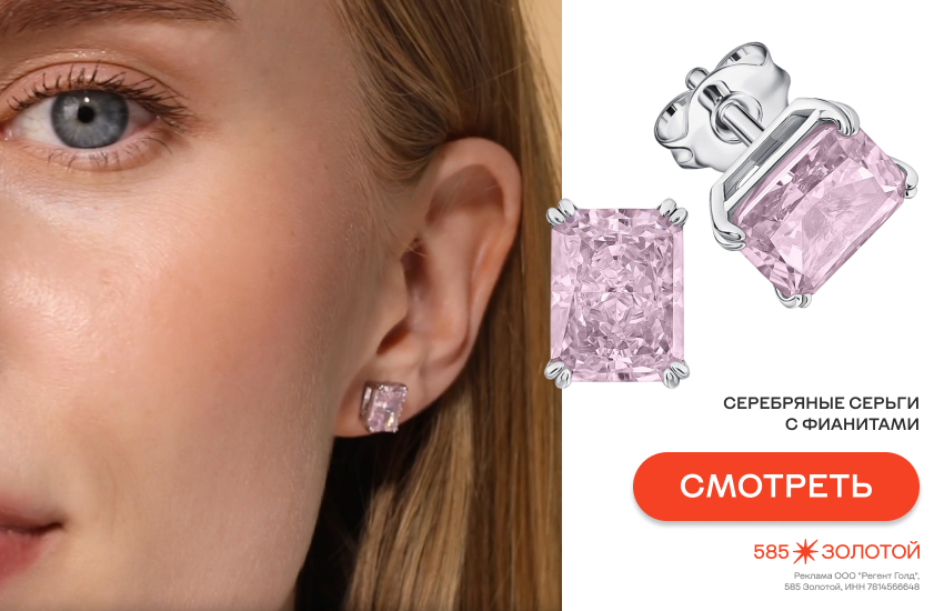 девушка, украшения из серебра, недорогие украшения, пусеты