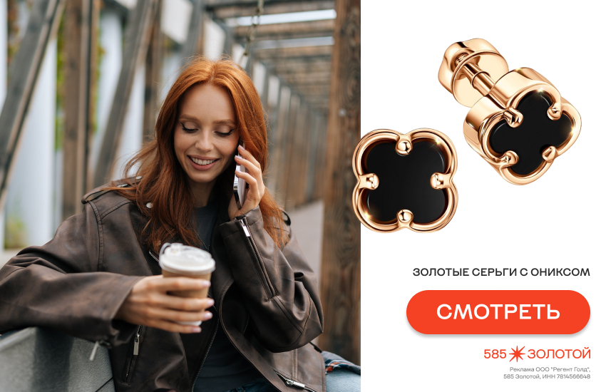 девушка, астропрогноз на весну 2026, в чем повезет знакам зодиака, серьги с ониксом