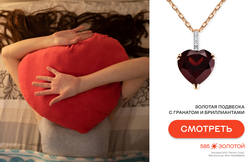 девушка, телефон, как пожелать спокойной ночи мужчине, сообщение