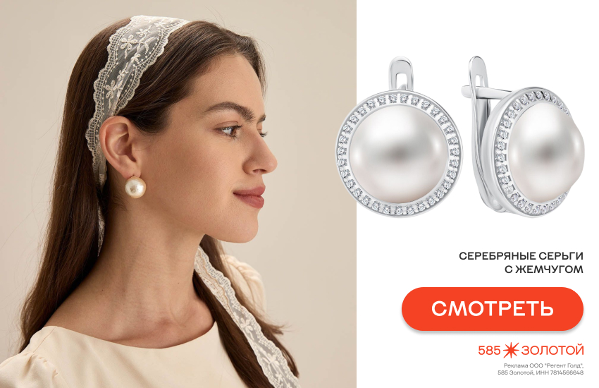 девушка, кружево, модный образ весны 2026, серьги