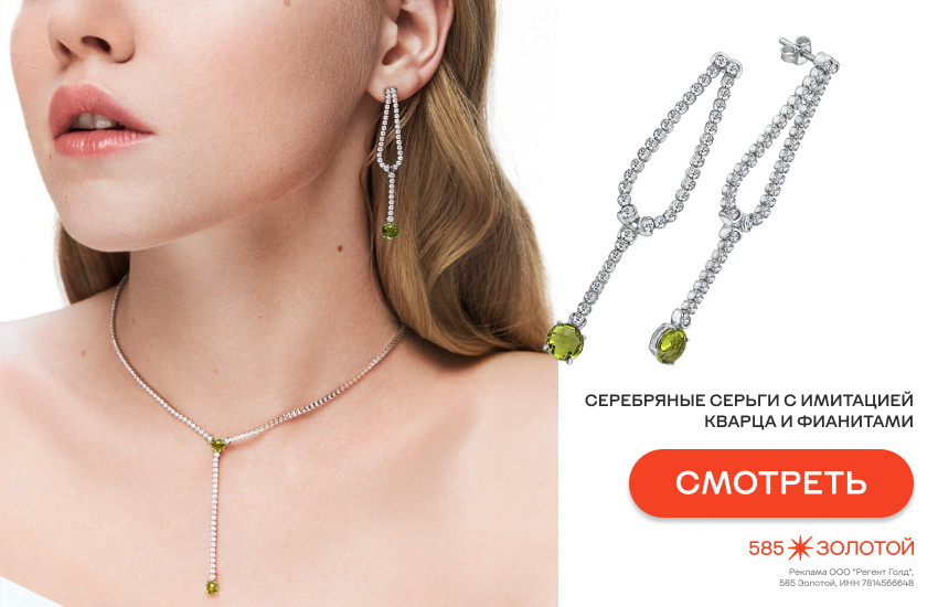 девушка, винтажные украшения, длинные серьги