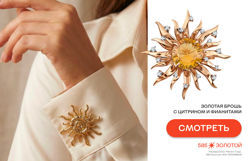 девушка, миллениалы, украшения для миллениалов, брошь