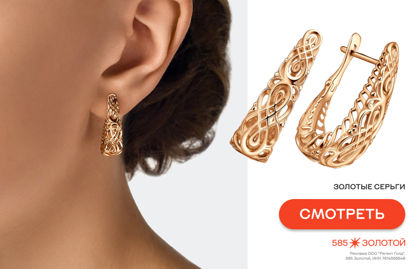 cтиль Регентства, regencycore, модный образ, ажурные серьги