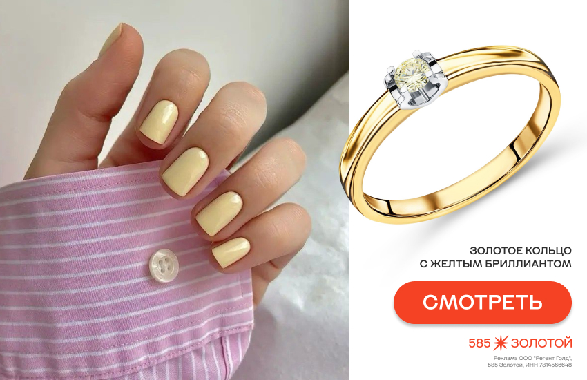 модный маникюр, маникюр на весну 2026, модные цвета маникюра 2026, кольцо