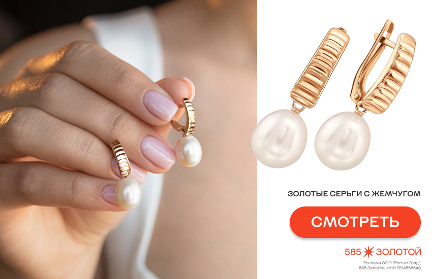 девушка, серьги-капли, модные серьги весны 2026