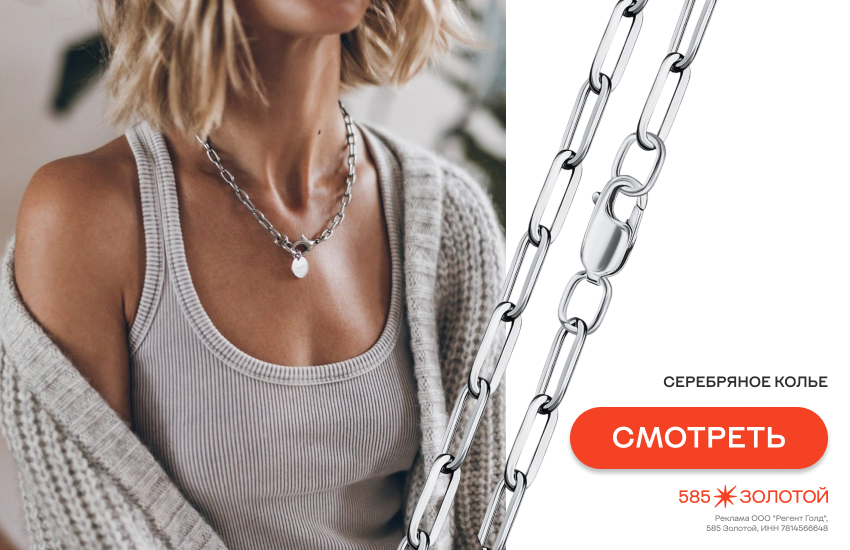 девушка, украшения для зума и селфи, серый монохром