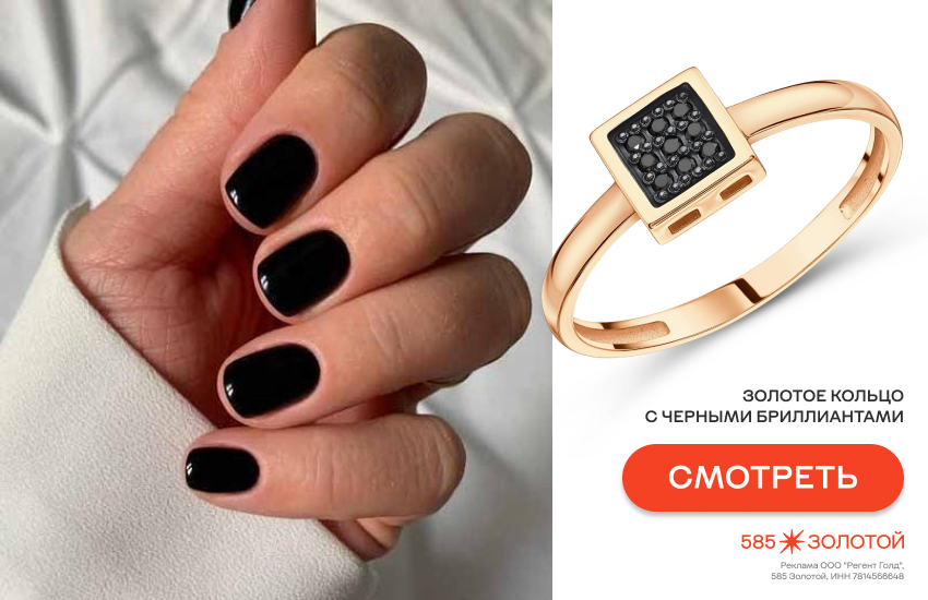 модный маникюр, маникюр на весну 2026, модные цвета маникюра 2026, кольцо