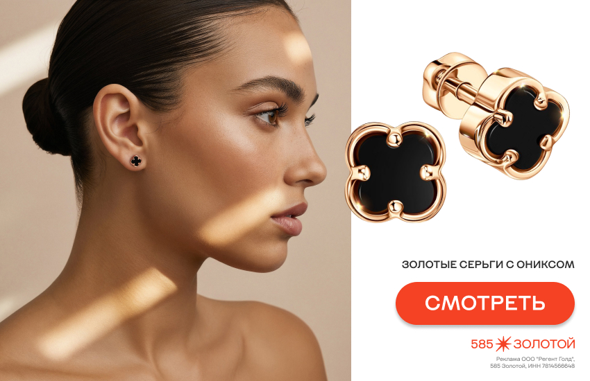 золото, драгоценные камни, сочетания с золотом, серьги