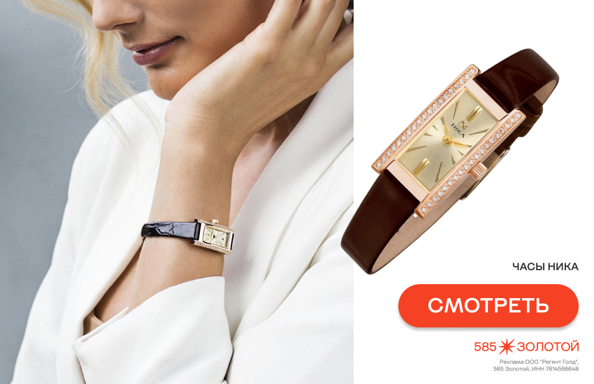 девушка, украшения для зума и селфи, часы