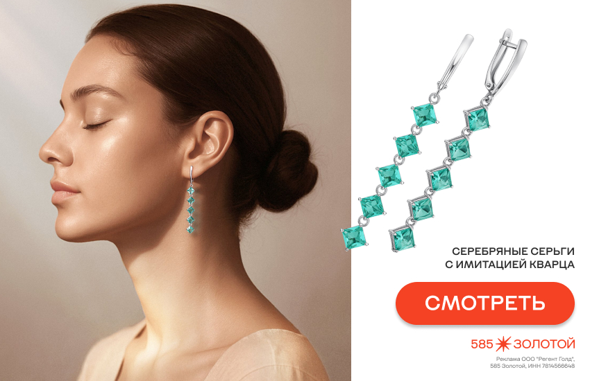 девушка, серьги на каждый день, серьги с кварцем