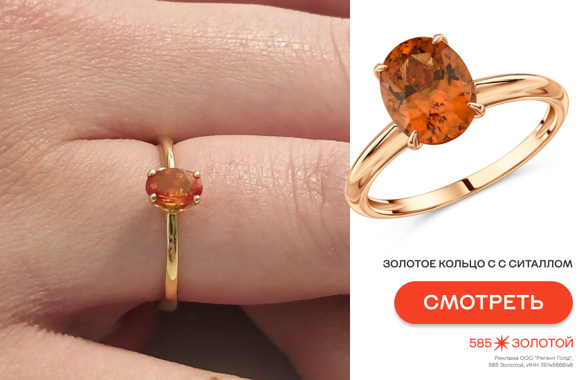 рука, кольцо с оранжевым камнем