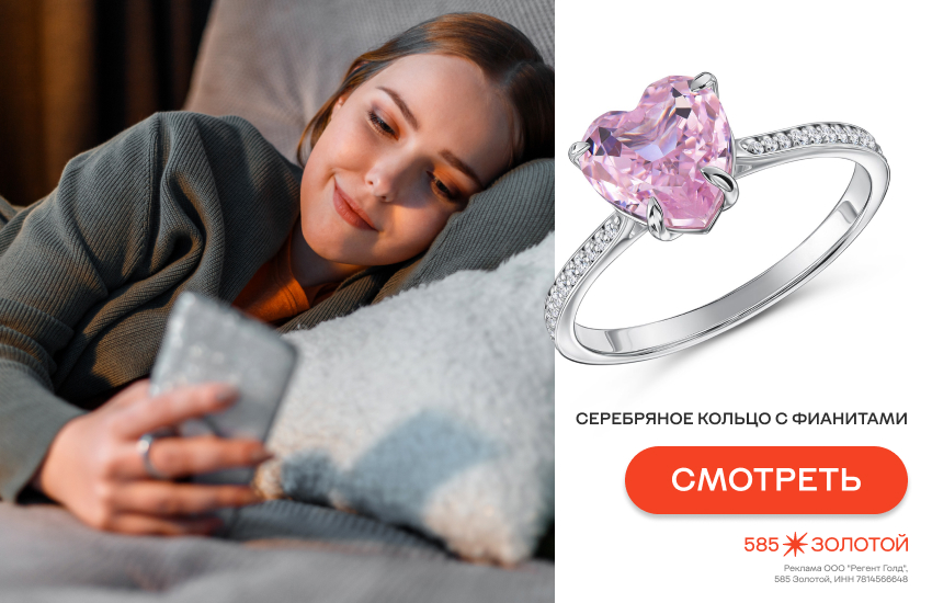 девушка, телефон, как пожелать спокойной ночи мужчине, сообщение