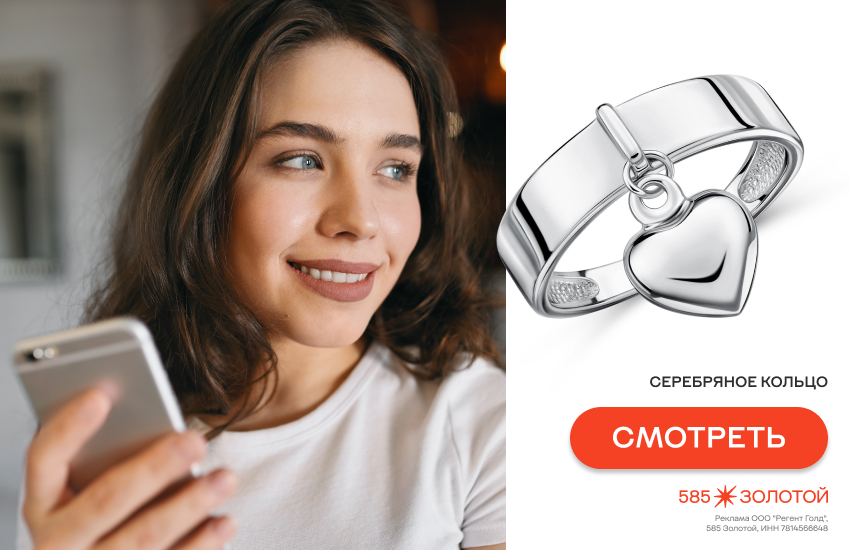 девушка, телефон, как пожелать спокойной ночи мужчине, сообщение