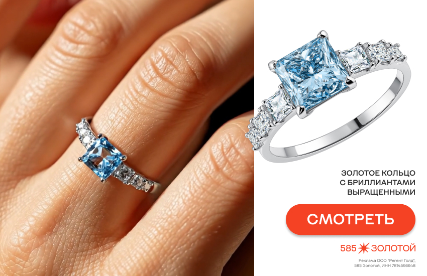 девушка, камни айс блю, голубые камни, украшения