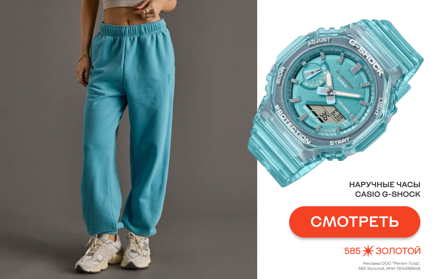 девушка, модная одежда, странная одежда, цветные треники