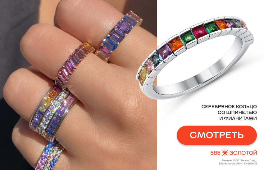 девушка, модные украшения, модная шпинель, много колец