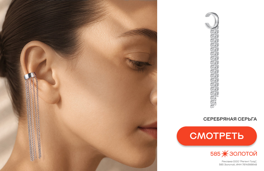 модные украшения, украшения бохо, кафф с цепочками