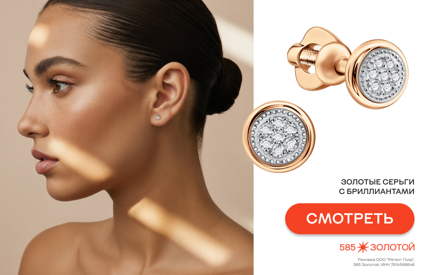 девушка, минималистичные украшения, серьги-гвоздики