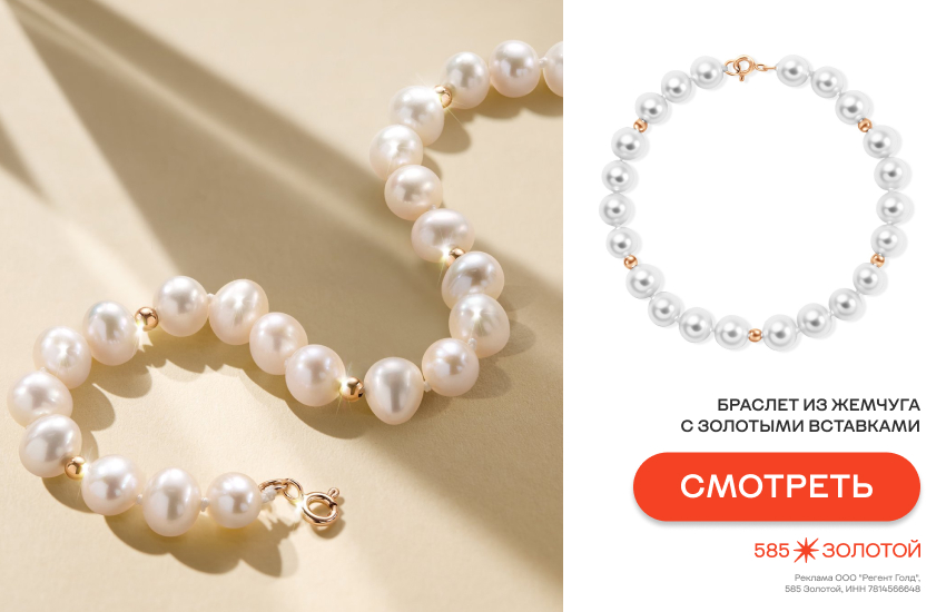 жемчуг, натуральный жемчуг, искусственный жемчуг