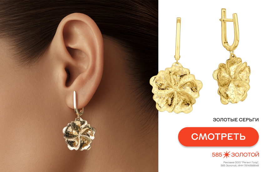 серьги с цветами, модные украшения лета 2026, модные серьги