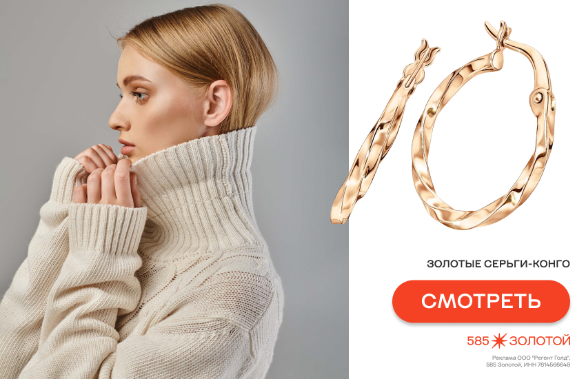 olsen tuck, укладка олсен, девушка, модная прическа, серьги