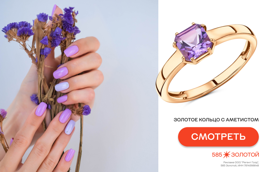 маникюр весна-лето 2026, пастельный маникюр, кольцо