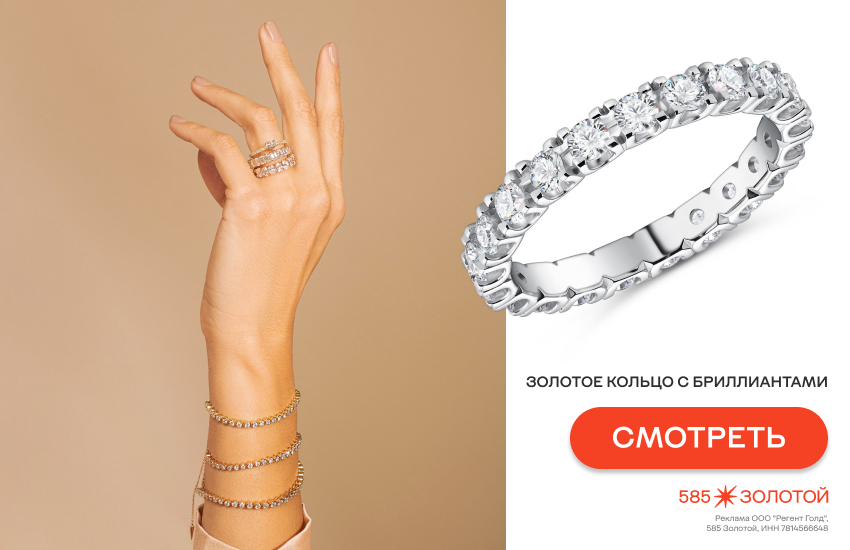 девушка, модные украшения, теннисный браслет и кольцо